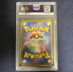 Yu Nagaba Eevee’s Umbreon 067/SV-P PSA10 / Japanese Pokemon Card PROMO Japan JP - Image 2