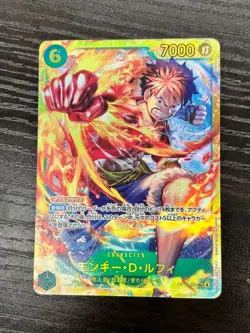 ONE PIECE Card Game Monkey D Luffy SEC Carrying on His Will OP13 118 japanese - Image 1