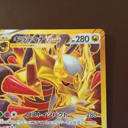 Giratina VSTAR UR 125/100 S11 Lost Abyss Pokemon Card Japanese Japan Import - Image 3