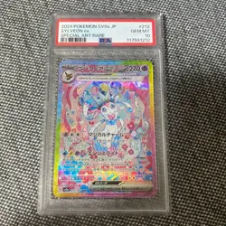Prismatic Evolutions Sylveon ex SAR 212/187 PSA10 / Japanese Pokemon Card SV8a - Image 1