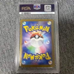 Prismatic Evolutions Sylveon ex SAR 212/187 PSA10 / Japanese Pokemon Card SV8a - Image 2