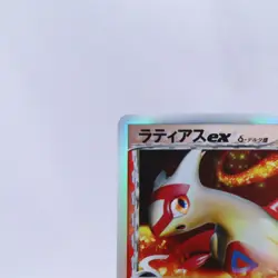 Latias ex Delta 014/068 Holo Dragon Frontiers Pokemon Card Japanese 2006 - Image 2