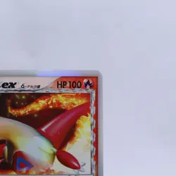 Latias ex Delta 014/068 Holo Dragon Frontiers Pokemon Card Japanese 2006 - Image 3