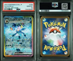 Prismatic Evolutions Glaceon ex SAR 206/187 PSA10 / Japanese Pokemon Card SV8a - Image 1
