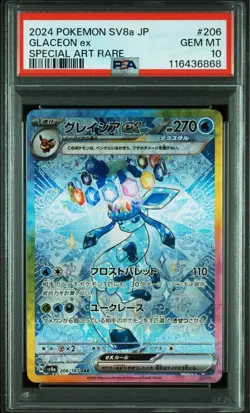 Prismatic Evolutions Glaceon ex SAR 206/187 PSA10 / Japanese Pokemon Card SV8a - Image 2