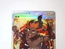 Kiawe Super Rare SR 056/051 SM3H Pokemon Card Japanese TCG LP B - Image 2
