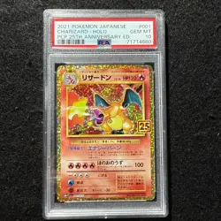 25th Anniversary PROMO Charizard 001/025 PSA10 / Japanese Pokemon Card S8a-P JP - Image 1