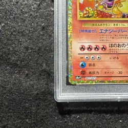 25th Anniversary PROMO Charizard 001/025 PSA10 / Japanese Pokemon Card S8a-P JP - Image 4