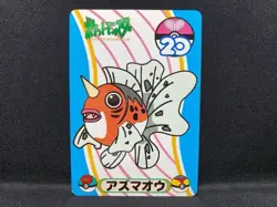 Pokemon Shiritori Card Lugia Azmaoh Windy Prize Banpresto 2000 Das For Prizes - Image 1