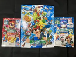 Complete File Backing Board Pokemon Carddass Zukan Card Volume 1 2 Total 222 Typ - Image 1
