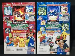 Complete File Backing Board Pokemon Carddass Zukan Card Volume 1 2 Total 222 Typ - Image 5