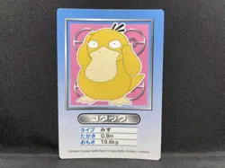 Top Confectionery Pokemon Card Kodak Diamond Pearl Encyclopedia Silhouette Sun C - Image 1