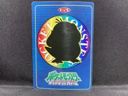 Top Confectionery Pokemon Card Kodak Diamond Pearl Encyclopedia Silhouette Sun C - Image 2