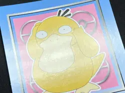 Top Confectionery Pokemon Card Kodak Diamond Pearl Encyclopedia Silhouette Sun C - Image 4