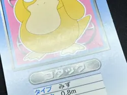 Top Confectionery Pokemon Card Kodak Diamond Pearl Encyclopedia Silhouette Sun C - Image 5