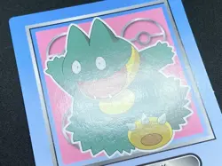 Top Confectionery Pokemon Card Gombe Diamond Pearl Encyclopedia Silhouette Sun C - Image 4