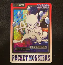 Carddass Mewtwo File Bandai Prism Holo Japanese Pokemon Card - Image 1