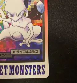 Carddass Mewtwo File Bandai Prism Holo Japanese Pokemon Card - Image 4