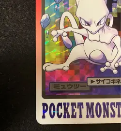 Carddass Mewtwo File Bandai Prism Holo Japanese Pokemon Card - Image 5