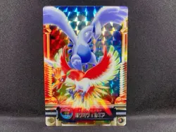 Pokemon Quirky Card Prism Clear Lugia Houou Legendary Encyclopedia Carddass With - Image 1