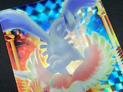 Pokemon Quirky Card Prism Clear Lugia Houou Legendary Encyclopedia Carddass With - Image 4