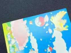 Pokemon Priname Business Card 1999 Super Rare Monster Ball Balloon Cute Das Pika - Image 3
