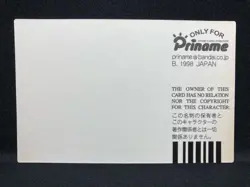 Pokemon Priname Business Card Pikachu 1998 Super Rare Cute Das Yellow Early Pict - Image 2