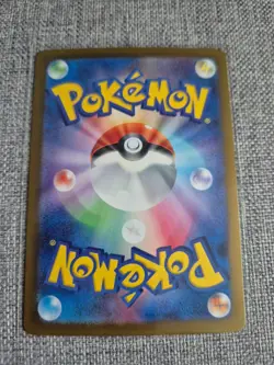 Pokemon Card Ogerpon 148/SV-P Teal Mask Special Promo Illustration Rare Japanese - Image 2
