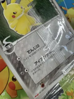 Pokemon Cards Pikachu δ 112/PCG-P PROMO Japanese Sealed Excellent Pikachu JP - Image 4