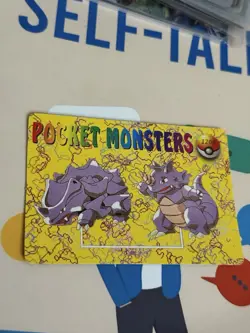 Pokemon Card - Venonat & Venomoth #1215 - Vending Machine - Holo - Image 2