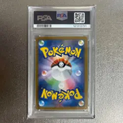 Pokemon Umbreon ex SAR 217/187 Terastal Festival sv8a 2024 PSA 10 Gem Mint Japan - Image 2
