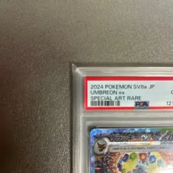 Pokemon Umbreon ex SAR 217/187 Terastal Festival sv8a 2024 PSA 10 Gem Mint Japan - Image 3