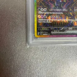 Pokemon Umbreon ex SAR 217/187 Terastal Festival sv8a 2024 PSA 10 Gem Mint Japan - Image 5