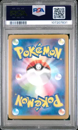 2024 POKEMON JPN SV5K-WILD FORCE ART RARE #079 ARBOK PSA 9 - Image 2