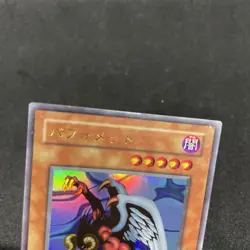 yugioh Berfomet G4-B1 ultra japnese - Image 3