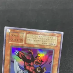 yugioh Berfomet G4-B1 ultra japnese - Image 4