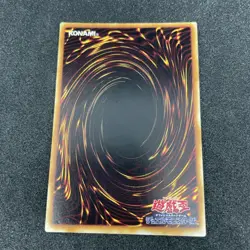 yugioh Blue-Eyes Toon Dragon PS-00 secret japnese - Image 2
