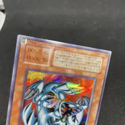 yugioh Blue-Eyes Toon Dragon PS-00 secret japnese - Image 4