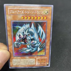 yugioh Blue-Eyes Toon Dragon PS-00 secret japnese - Image 5