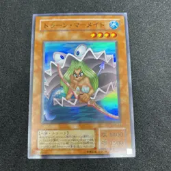 yugioh Toon Mermaid PS-21 super japnese - Image 1