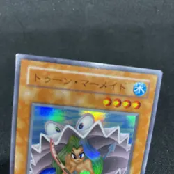 yugioh Toon Mermaid PS-21 super japnese - Image 3