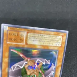 yugioh Toon Mermaid PS-21 super japnese - Image 4