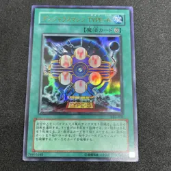yugioh Dangerous Machine Type-6 VB6-002 ultra japnese - Image 1
