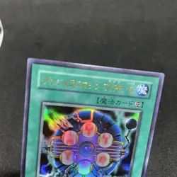 yugioh Dangerous Machine Type-6 VB6-002 ultra japnese - Image 3