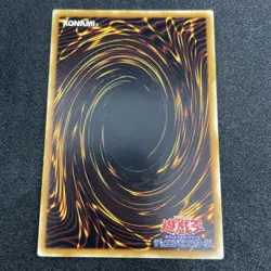 yugioh Gearfried the Iron Knight TB-51 super japnese - Image 2