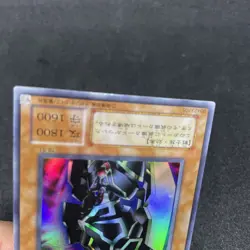 yugioh Gearfried the Iron Knight TB-51 super japnese - Image 4