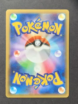 Regigigas 023/027 CP2 Legendary Shine Collection Japanese Pokemon Card - Image 2