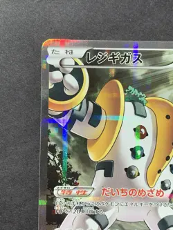 Regigigas 023/027 CP2 Legendary Shine Collection Japanese Pokemon Card - Image 3