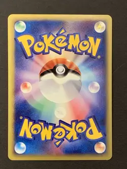 EX Typhlosion 017/P Starter Triple Get Campaign Lottery Japanese Pokemon Card - Image 2