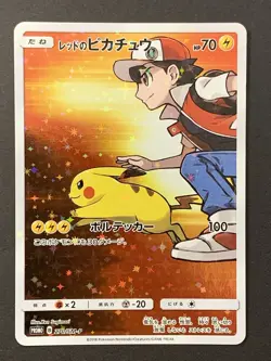 Red’s Pikachu 270/SM-P Promo 20th Anniversary Pokemon card Japanese - Image 1